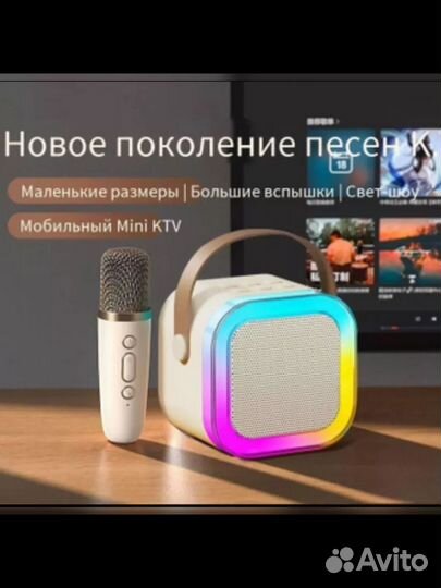 Блютуз колонка караоке с микрофоном