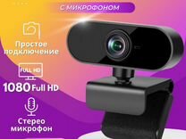 Веб камера с микрофоном Full HD 1080