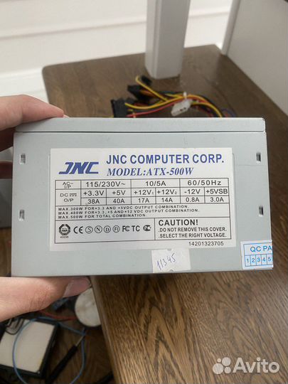 Блок питания для пк 500w