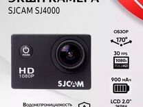 Экшн-камера sjcam SJ4000 Air