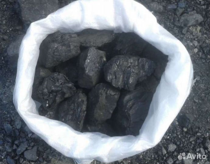 Уголь в мешках в наличии
