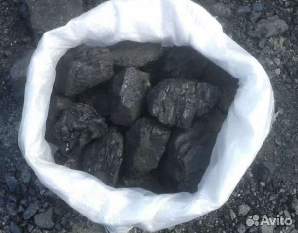 Уголь в мешках в наличии