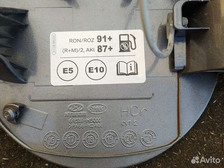 Лючок бензобака hyundai solaris 2