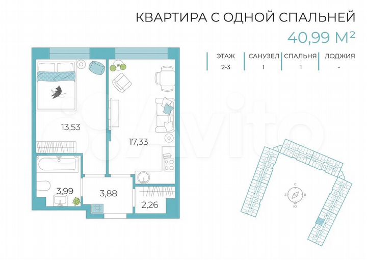 1-к. квартира, 41 м², 3/8 эт.