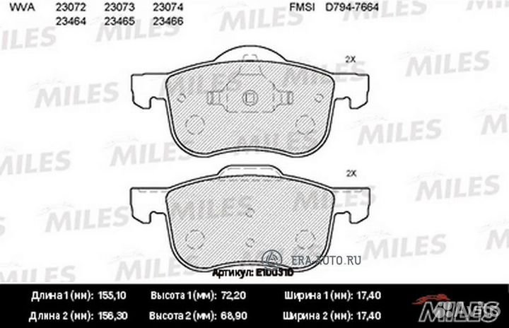 Miles E100310 Колодки тормозные volvo S60/S70/S80