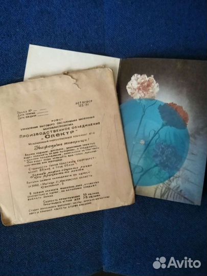 Звуковое письмо из ссср, винил