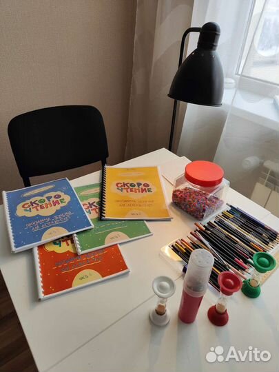 Репетитор начальных классов