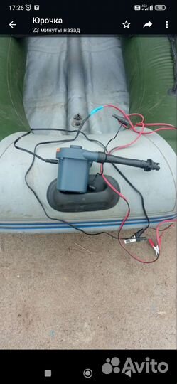 Лодка надувная