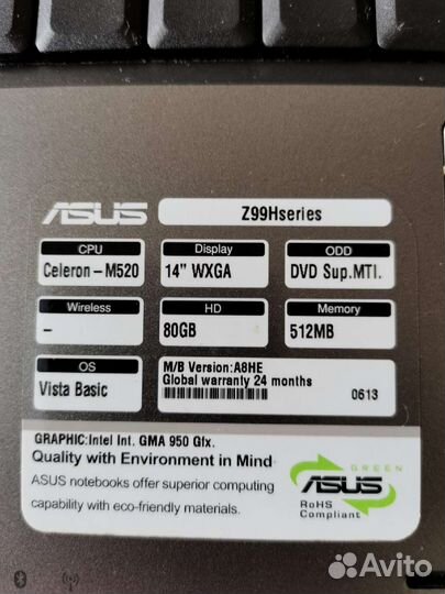 Asus ноутбук