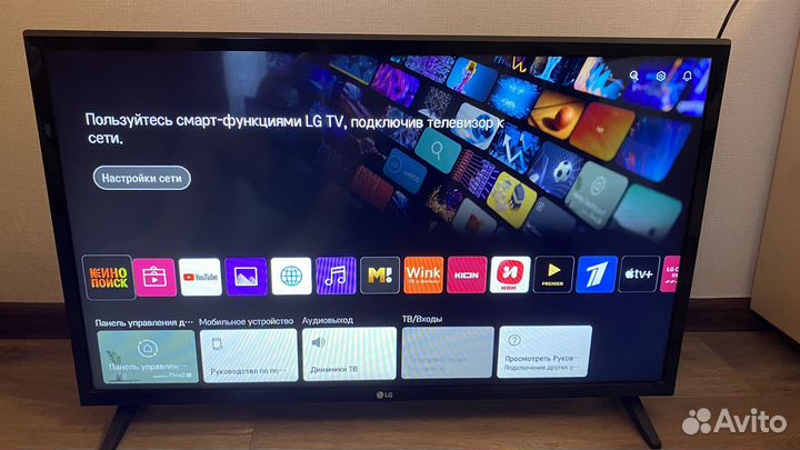 Телевизор lg SMART tv 32