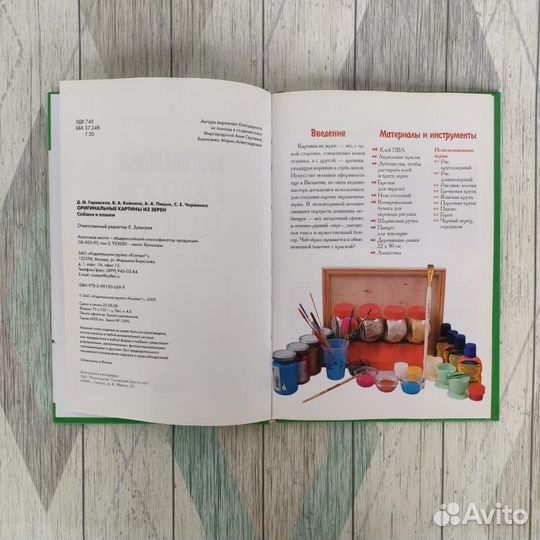 Как создать оригинальные картины из зёрен