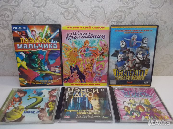 Диски с мультфильмами