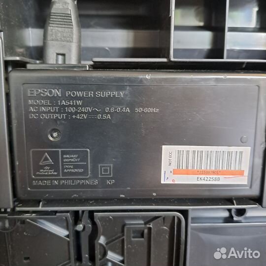 Принтер струйный мфу