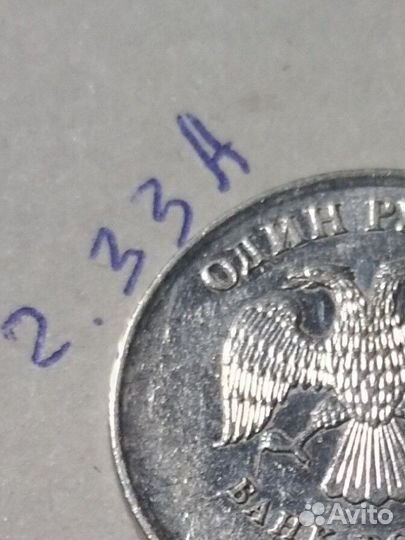 1 р 2009г 2010г редкие разновиды