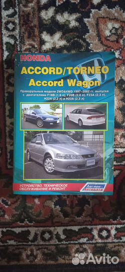 Руководство по эксплуатации