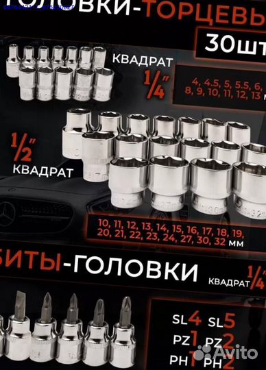 Набор инструментов в ящике 85 предметов (Арт.87376