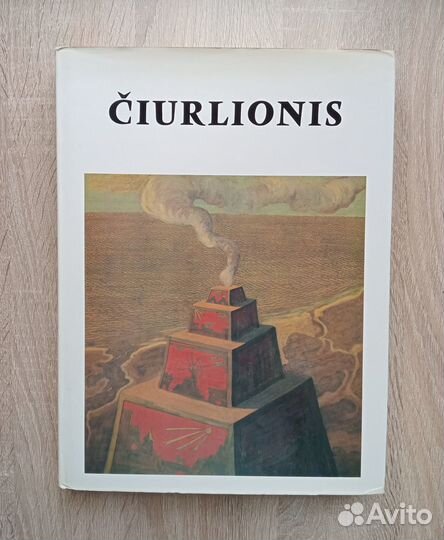 Книги по искусству и живописи