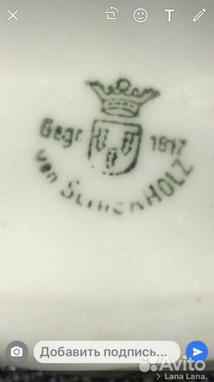 Подсвечник