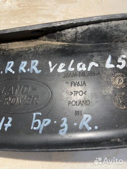 Брызговик задний правый Range Rover Velar L 560 С