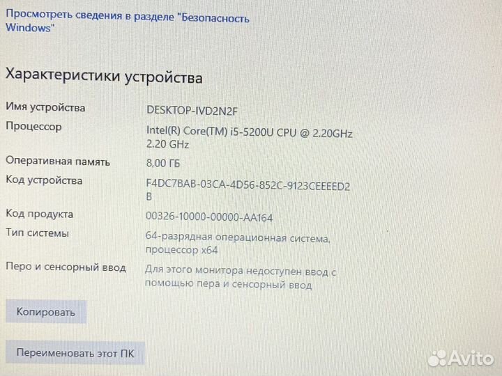 Игровой ноутбук Dell 920M/core i5/4 ядра