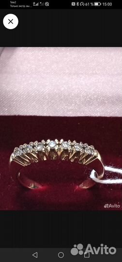 Кольцо с бриллиантами