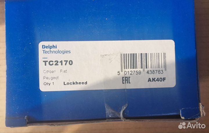 Шаровая Boxer, Ducato, Jumper 250, 290