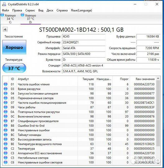 Игровой пк Xeon 2689 (i7 7700k) Rx 580 8gb