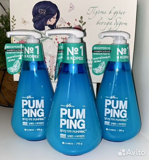 Корейская зубная паста Perioe Pumping