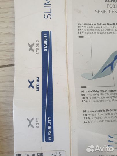 Ортопедические стельки bauerfeind