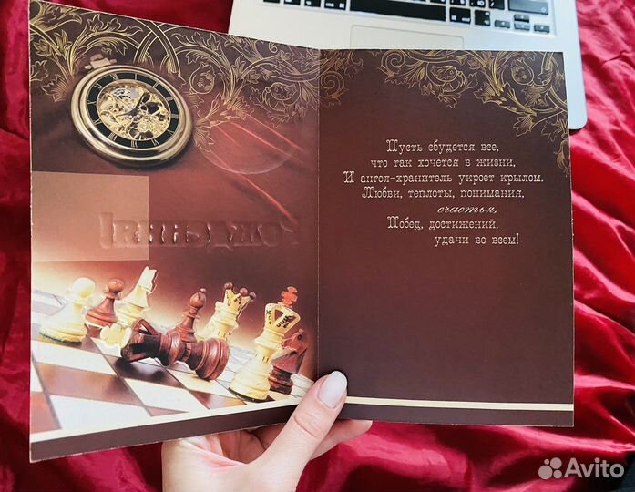 Открытки с днём рождения