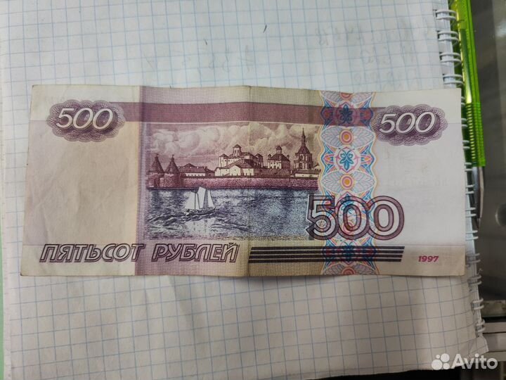 Купюра 500 модификация 2004г.кораблём