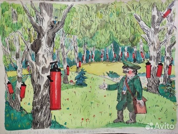 Карикатура