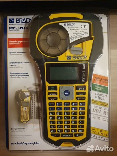Принтер этикеток Brady BMP21-Plus