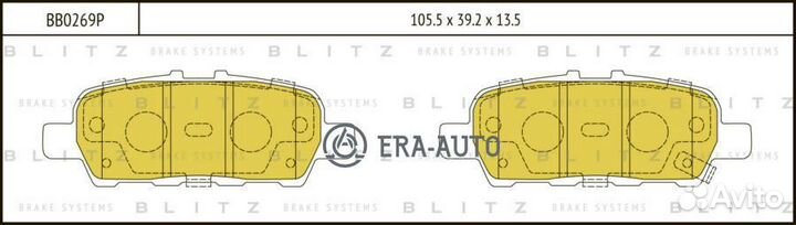 Blitz BB0269P Колодки тормозные дисковые задние