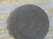 Монета 50рублей 1993 года лмд не магнитная