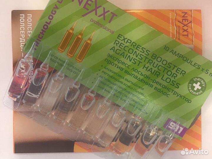 Шампунь, маска, лосьон от выпадения волос nexxt