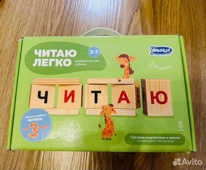 Развивающие игры