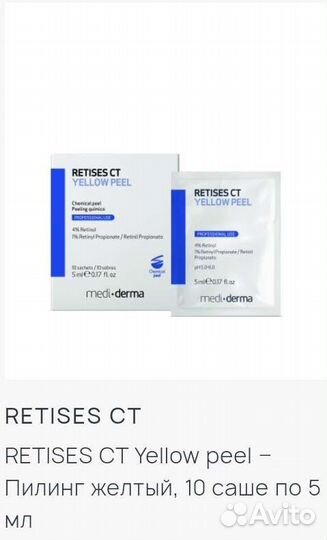 Retises CT mediderma