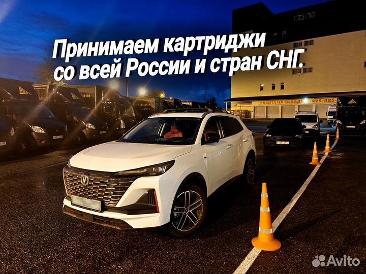 Картридж HP CF411A