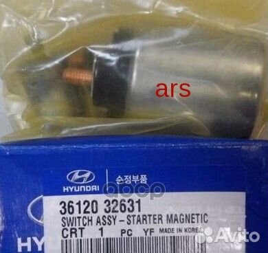 Реле втягивающее Hyundai Accent II (+тагаз)