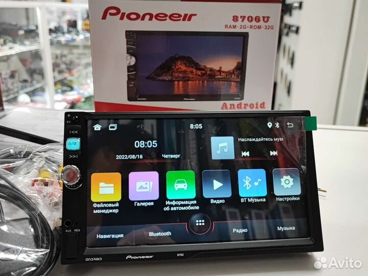 Магнитола 2 дин андройд pioneeir 2/32 12 андройд