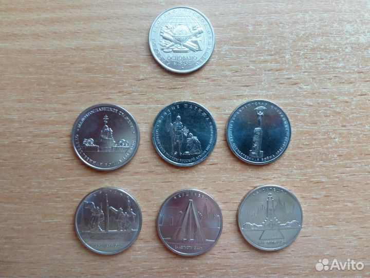 Юбилейные 5-ти рублевые монеты