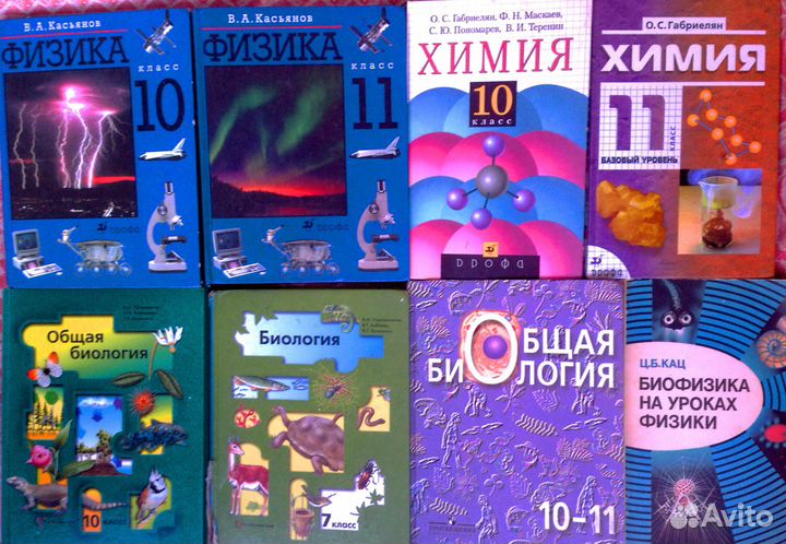 Учебники