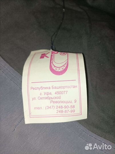 Плащ дождевик ржд