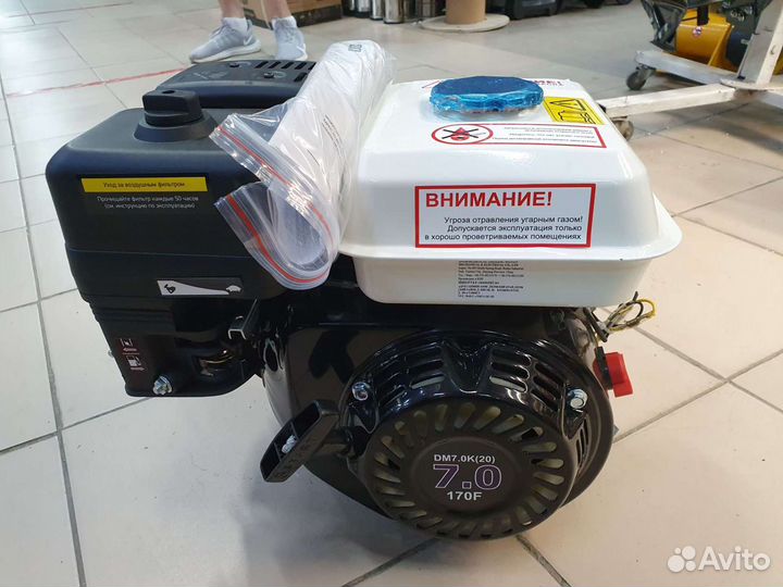 Двигатель бензиновый кама DM7.0K(20) (7,0 л.с)