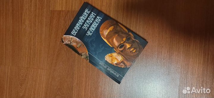 Познавательные книги