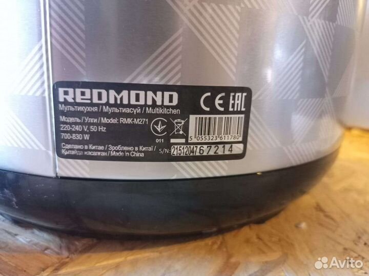 Мультиварка redmond бу