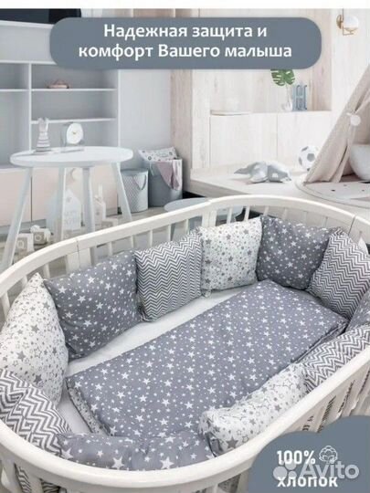 Бортики в кроватку с одеялом