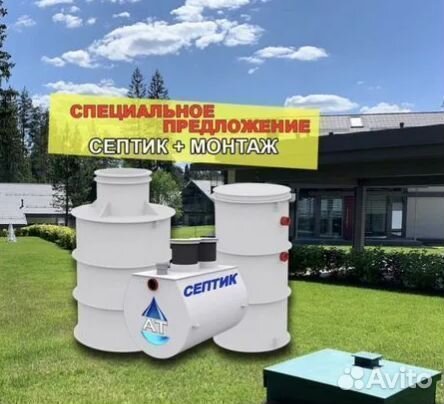 Септик горизонтальный дкс 25М Fresh