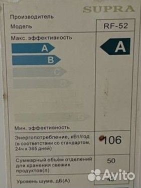 Холодильник бу маленький,минибар, мин холодильник